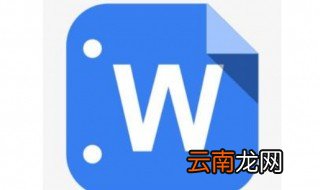 word分号怎么打 教你word打分号的方法