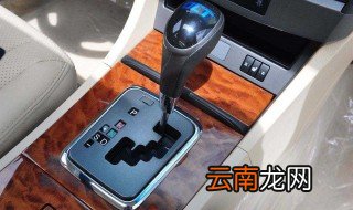 怎么做到不踩离合器换挡 快来看看吧