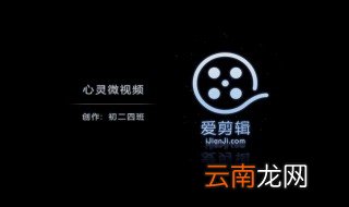 怎么在自己的录像中添加背景音乐 跟着我一步一步来