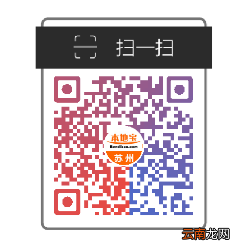 苏州公积金销户提取材料合集