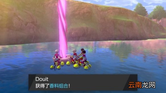 宝可梦剑盾极巨化团战创建及加入方法介绍 极巨化团战怎么建_网