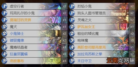 炉石传说弃牌术卡组推荐 巨龙降临狂野弃牌术构筑分享