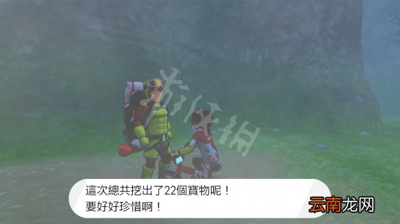 宝可梦剑盾挖矿兄弟选哪个好 挖矿掉落获得实测几率一览_网