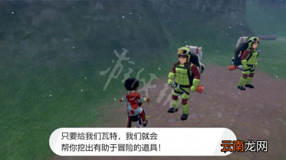 宝可梦剑盾挖矿在哪 宝可梦剑盾挖矿兄弟位置介绍一览_网