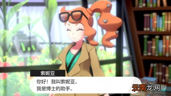 宝可梦剑盾遗传机制讲解 宝可梦剑盾遗传玩法怎么玩_网