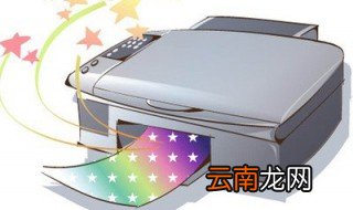 如何添加打印机 添加打印机的步骤教程
