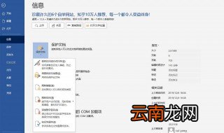 文件夹怎么加密 就是这样做