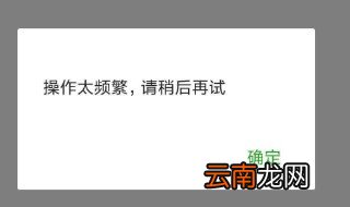 怎么解除微信加人频繁 你需要学一下