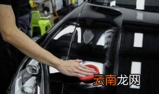 新车需要打蜡吗 新车多久年审一次