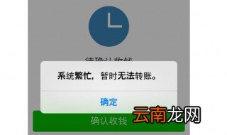 微信点不动了怎么回事 一步步教你解决它