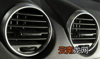 汽车空调不制热的原因 汽车空调的毛病你了解么