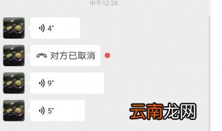 微信接收信息延迟怎么回事 你知道吗
