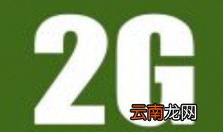 流量总是不够用怎么办？ 流量不够解决方案
