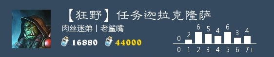 炉石传说狂野JK任务萨卡组推荐 狂野传说卡组任务JK萨