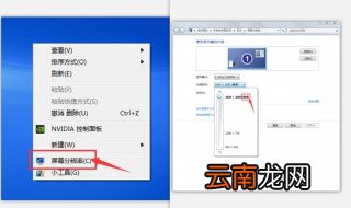 电脑屏幕变窄了怎么调 电脑屏幕变窄了怎么操作变正常