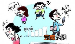 手机一打电话就自动挂断是怎么回事 手机一打电话就自动挂断是什么原因