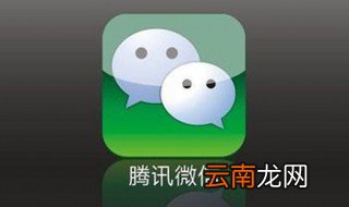 微信黑屏是怎么回事 微信黑屏是什么原因导致的