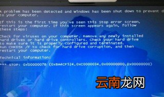 苹果电脑死机怎么办 下面让我们一起来学习一下吧