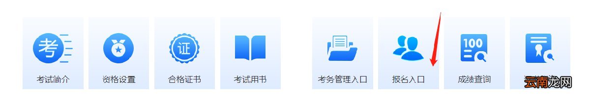 宁夏计算机与软件专业技术考试成绩怎么查询？