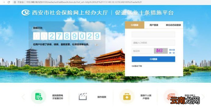 西安稳岗补贴需要现场提交资料吗