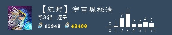 炉石传说宇宙奥秘法怎么组 狂野模式宇宙奥秘法卡组构筑