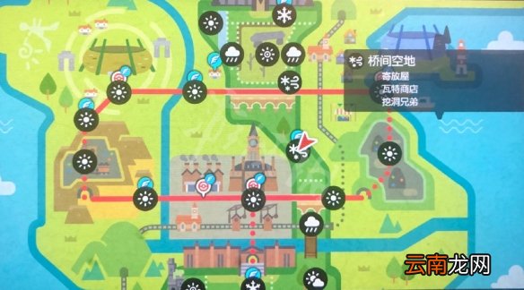 宝可梦剑盾天气怎么变 剑盾全天气时间修改表一览_网