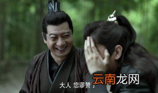 庆余年高达的结局 高达有可能出现的结局