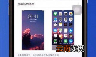 竖屏锁定在设置哪里找 都是怎么设置的