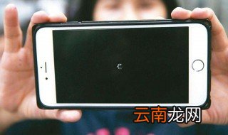 微信黑屏怎么设置 快来看看吧