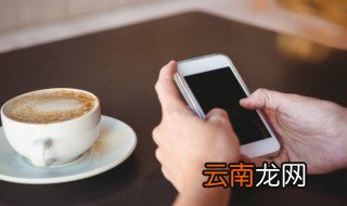 怎样连接别人手机热点 连接热点小技巧