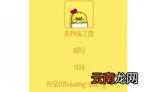 天秤座是几月几号到几月几号 星座达人告诉你