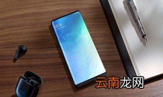 vivo录制屏幕设置声音 vivo在录屏的时候声音功能怎么设置