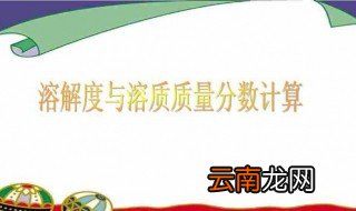 化学质量分数怎么求 计算化学质量分数