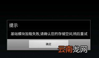 ps内存ram不足无法存储 有什么解决办法