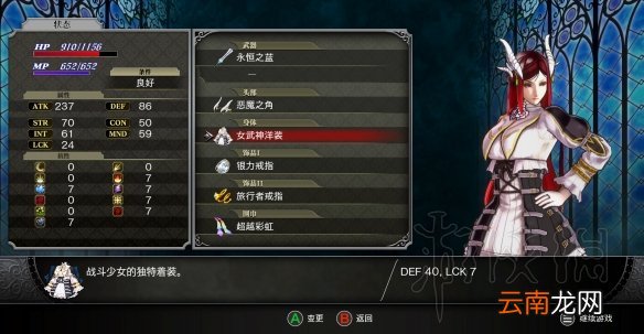 血污夜之仪式女武神剑位置在哪 女武神剑及套装获得方法介绍