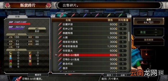 血污夜之仪式后期刷钱技巧分享 血污夜之仪式后期怎么刷钱