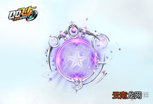 QQ飞车手游魔法占星背饰怎么获得 魔法占星礼盒价格