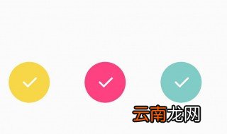 打钩的符号怎么输入 两种办法教你轻松输入