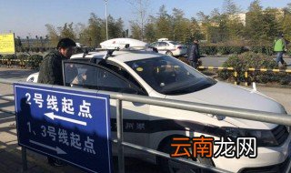 科目三第二次考又没通过怎么办 需要重新预约考试吗