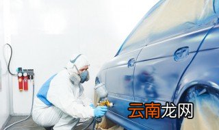 新车保险杠漆和车身漆差别 原因是什么