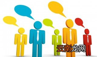 工作中遇到小人怎么办 应该如何应对