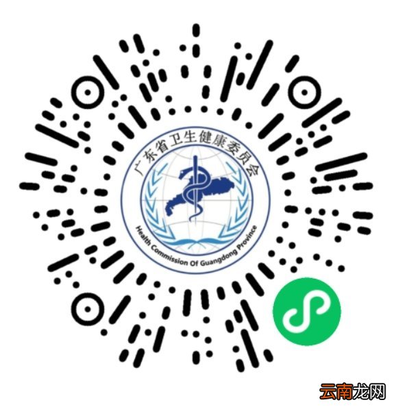 广州怎么预约第二次新冠疫苗？