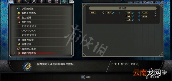 血污夜之仪式所罗门戒指怎么获得 碎片掉落概率提升方法介绍