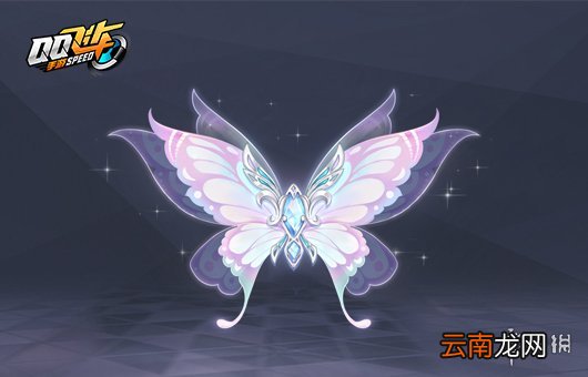 QQ飞车手游蝶影咏歌羽翼怎么获得 蝶影咏歌羽翼价格点券钻石