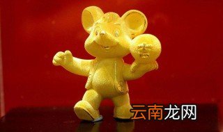 属鼠的人幸运物是什么 选对了能增加运势
