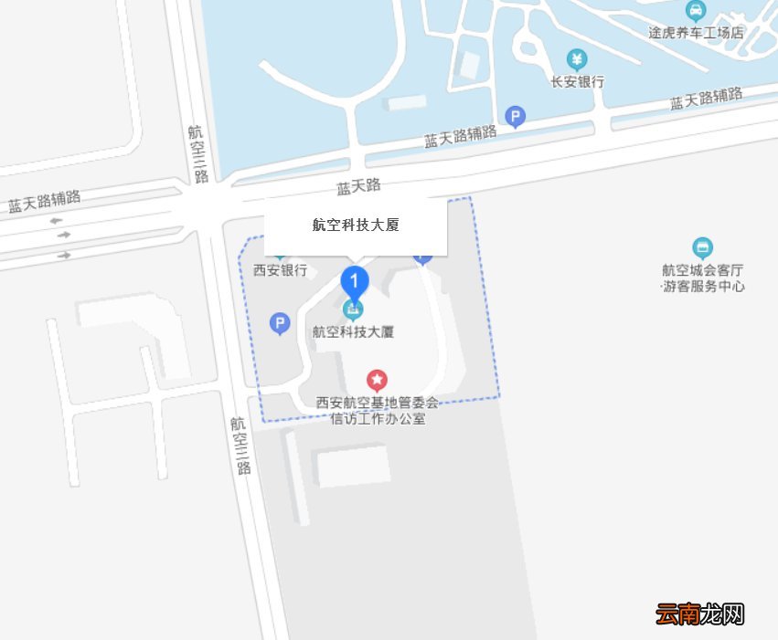 西安航空基地工程师职称评审地点及联系方式