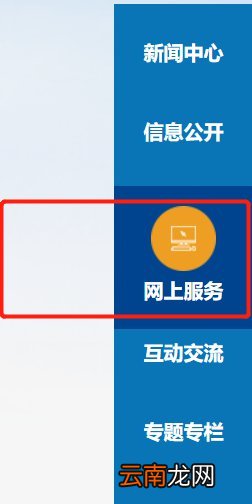 西安高校毕业生灵活就业社保补贴去哪里办理