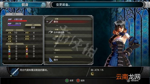 血污夜之仪式特殊名字效果一览 作弊码名字用法介绍 西西里切片机