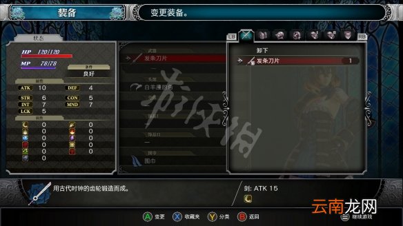血污夜之仪式特殊名字效果一览 作弊码名字用法介绍 西西里切片机