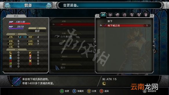 血污夜之仪式特殊名字效果一览 作弊码名字用法介绍 西西里切片机